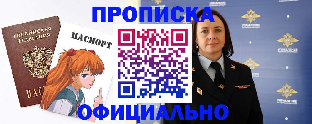 регистрация для школы в Самарской области